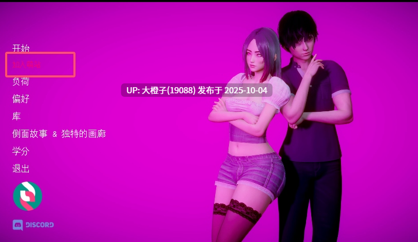 [大型SLG汉化后宫乱XPC+安卓]深度复兴Depth’s Revival Final Chapter13完结版+Depth's Revival 2 EP1[萌站植入][11.6G]-第17张图片-萌站