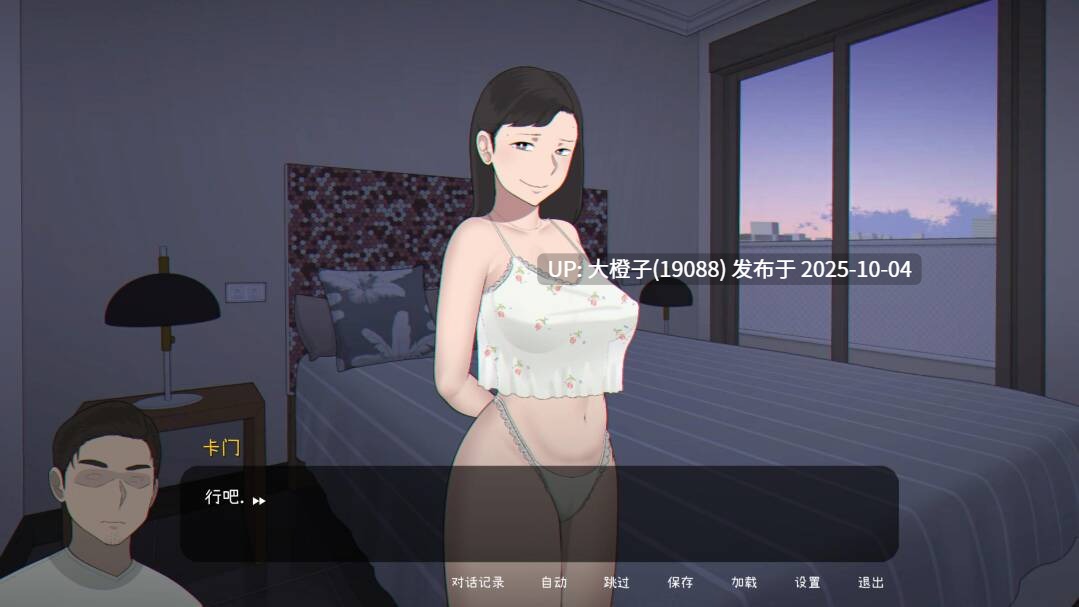 [SLG官中无修动态PC][NTRMAN]Seed My Wife [Ver_1.0][478M]-第7张图片-萌站