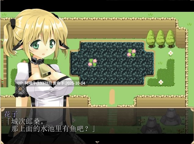 【日式/RPG/汉化】 乳牛物语 ちちうし物語汉化版【200M】【序号3896】-第3张图片-萌站 【日式/RPG/汉化】 乳牛物语 ちちうし物語汉化版【200M】【序号3896】-第3张图片-萌站