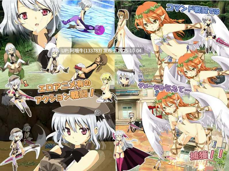 【日式/RPG/汉化】 乳牛物语 ちちうし物語汉化版【200M】【序号3896】-第5张图片-萌站 【日式/RPG/汉化】 乳牛物语 ちちうし物語汉化版【200M】【序号3896】-第5张图片-萌站
