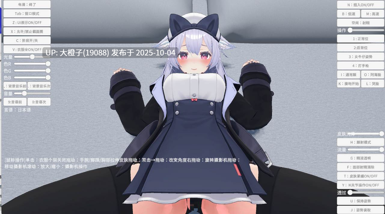 【SLG机翻动态PC】SEXシミュレーター for Kikyo[1.31G]-第16张图片-萌站