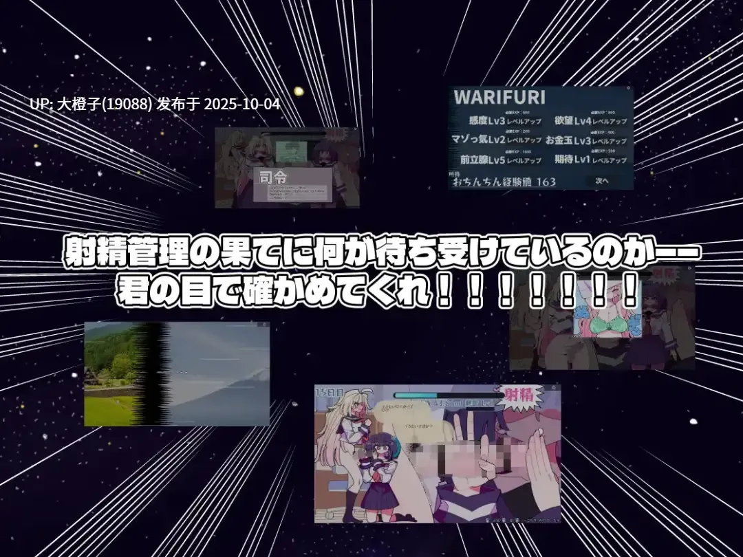 【SLG生肉PC】 [虹色発光ダイオード]雫と詩織外伝-シコれ！ふたなりおちんちん-[281]-第6张图片-萌站