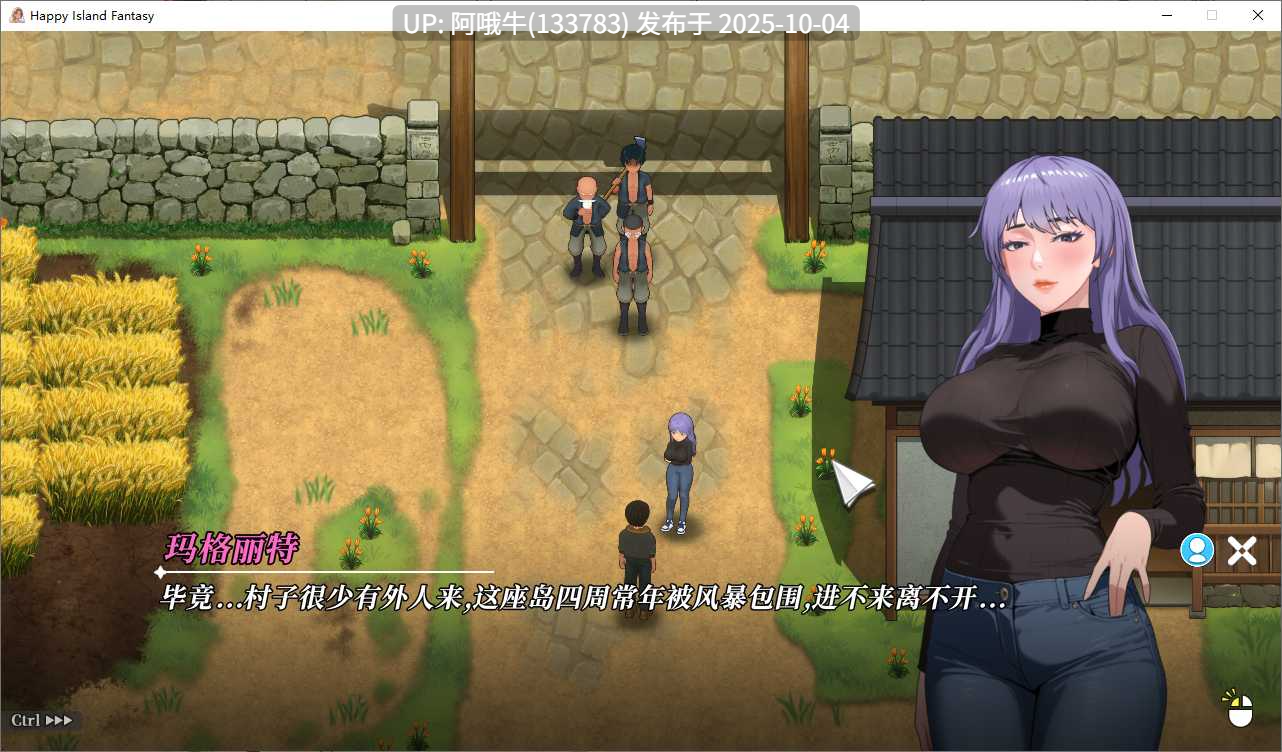 【互动/SLG/汉化】幸福岛幻想 Happy Island Fantasy Ver1.0.7 官方中文正式步兵版 [5.9G]【序号3898】-第6张图片-萌站