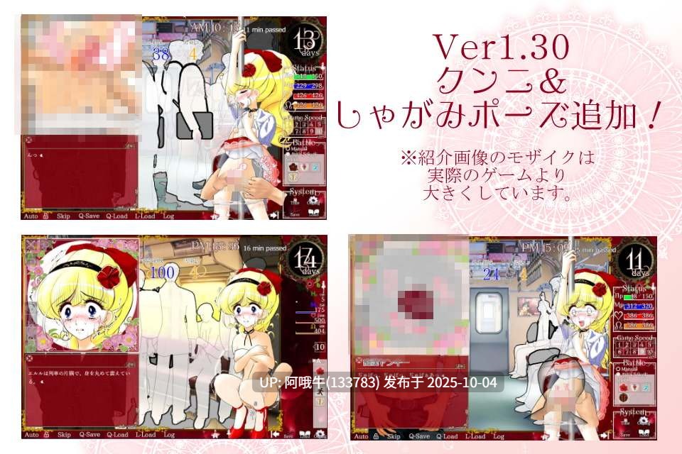 【日式/SLG/机翻】花公主埃鲁鲁猥亵列车 Flower Princess Elulu Molestation Train [v3.03] [岩屋]【769M】【序号3900】-第2张图片-萌站