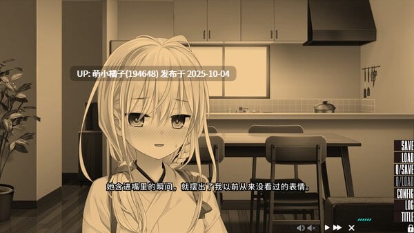 免费资源/国庆粉丝福利//#拔作岛2 #NUKITASHI 2 v2.0.2 官方中文版【2025年10月01日 更新】-第9张图片-萌站