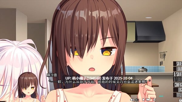 免费资源/国庆粉丝福利//#拔作岛2 #NUKITASHI 2 v2.0.2 官方中文版【2025年10月01日 更新】-第4张图片-萌站