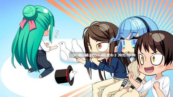免费资源/国庆粉丝福利//#拔作岛2 #NUKITASHI 2 v2.0.2 官方中文版【2025年10月01日 更新】-第6张图片-萌站