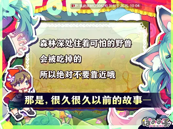 34[ACT-PC] [像素ACT中文动态]弹跳激射☆狼与雌性高潮小红帽！V225.09.12 官方中文版+存档[新官中][1.1G]-第2张图片-萌站