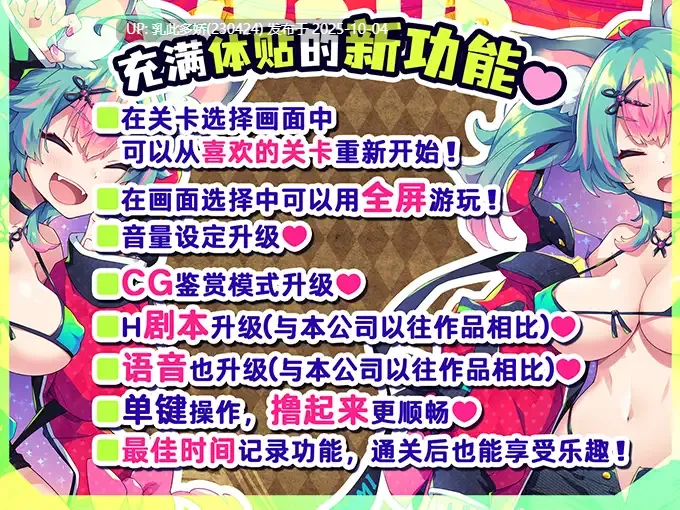 34[ACT-PC] [像素ACT中文动态]弹跳激射☆狼与雌性高潮小红帽！V225.09.12 官方中文版+存档[新官中][1.1G]-第5张图片-萌站