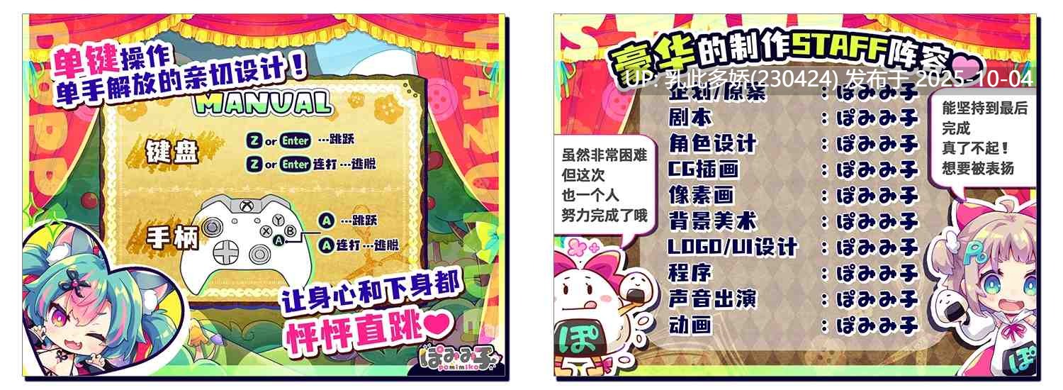 34[ACT-PC] [像素ACT中文动态]弹跳激射☆狼与雌性高潮小红帽！V225.09.12 官方中文版+存档[新官中][1.1G]-第7张图片-萌站