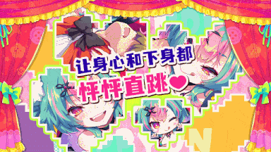 34[ACT-PC] [像素ACT中文动态]弹跳激射☆狼与雌性高潮小红帽！V225.09.12 官方中文版+存档[新官中][1.1G]-第8张图片-萌站