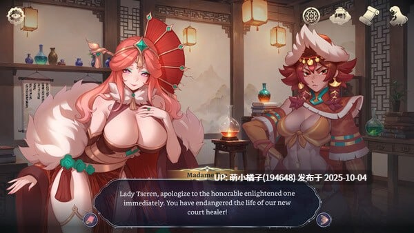 免费资源/粉丝福利/PC/SLG/#后宫绮梦 #Harem Fantasy v0.021 官方中文版【2025年10月03日 更新】 ·注意·该游戏是双端哦有安卓版本-第9张图片-萌站 免费资源/粉丝福利/PC/SLG/#后宫绮梦 #Harem Fantasy v0.021 官方中文版【2025年10月03日 更新】 ·注意·该游戏是双端哦有安卓版本-第9张图片-萌站