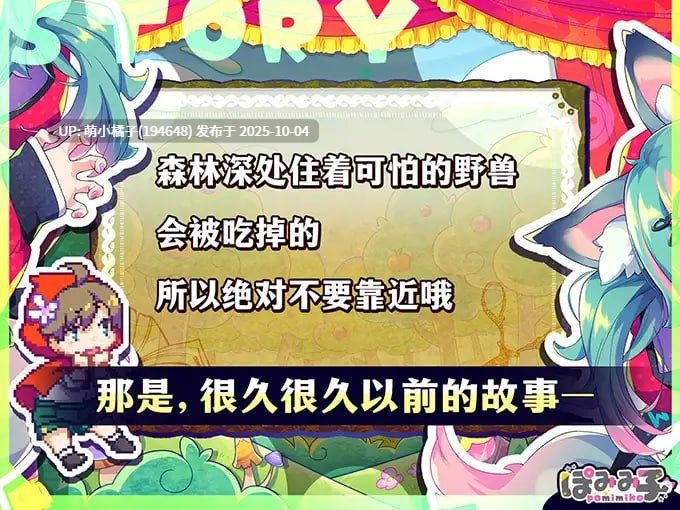 免费资源/粉丝福利//PC/SLG/#弹跳激射☆狼与雌性高潮小红帽! #はずんでどっぴゅん☆狼とメスイキ赤ずきん! 官方中文版【2025年09月12日 发售】-第3张图片-萌站 免费资源/粉丝福利//PC/SLG/#弹跳激射☆狼与雌性高潮小红帽! #はずんでどっぴゅん☆狼とメスイキ赤ずきん! 官方中文版【2025年09月12日 发售】-第3张图片-萌站