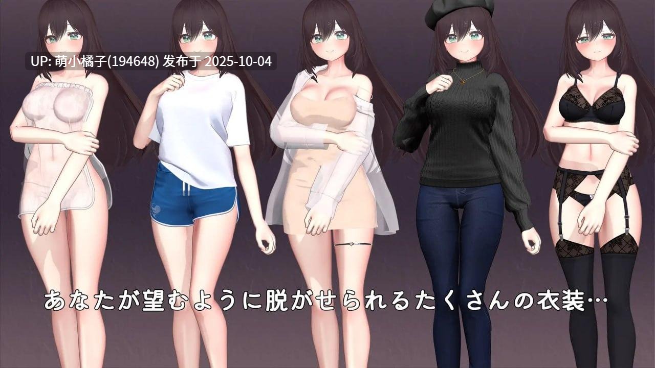 粉丝福利/免费资源/PC/SLG/#人妻触摸模拟 #Okusama Touch Simulator v1.2.0 日文生肉版【2025年09月24日 更新】-第2张图片-萌站 粉丝福利/免费资源/PC/SLG/#人妻触摸模拟 #Okusama Touch Simulator v1.2.0 日文生肉版【2025年09月24日 更新】-第2张图片-萌站