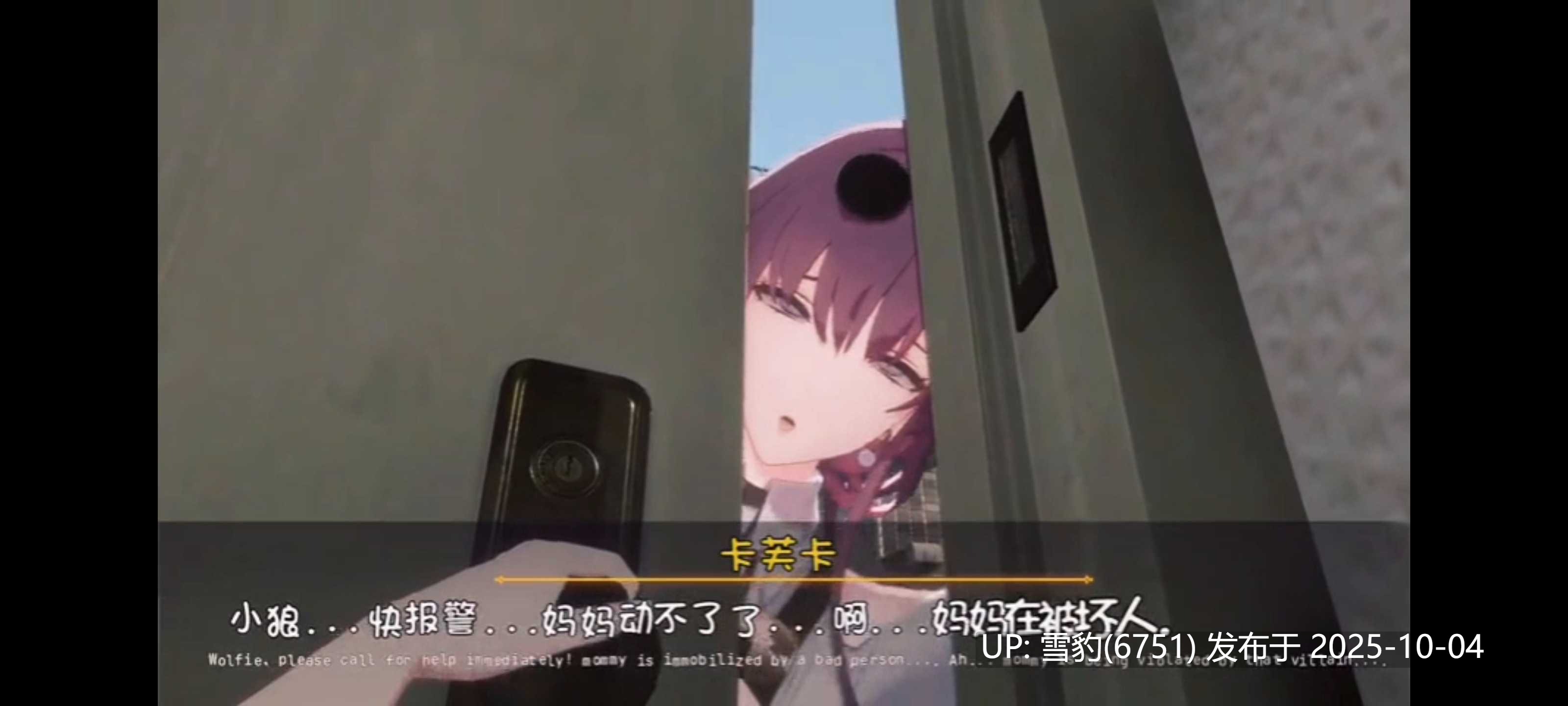 #星铁  卡夫卡和甘雨