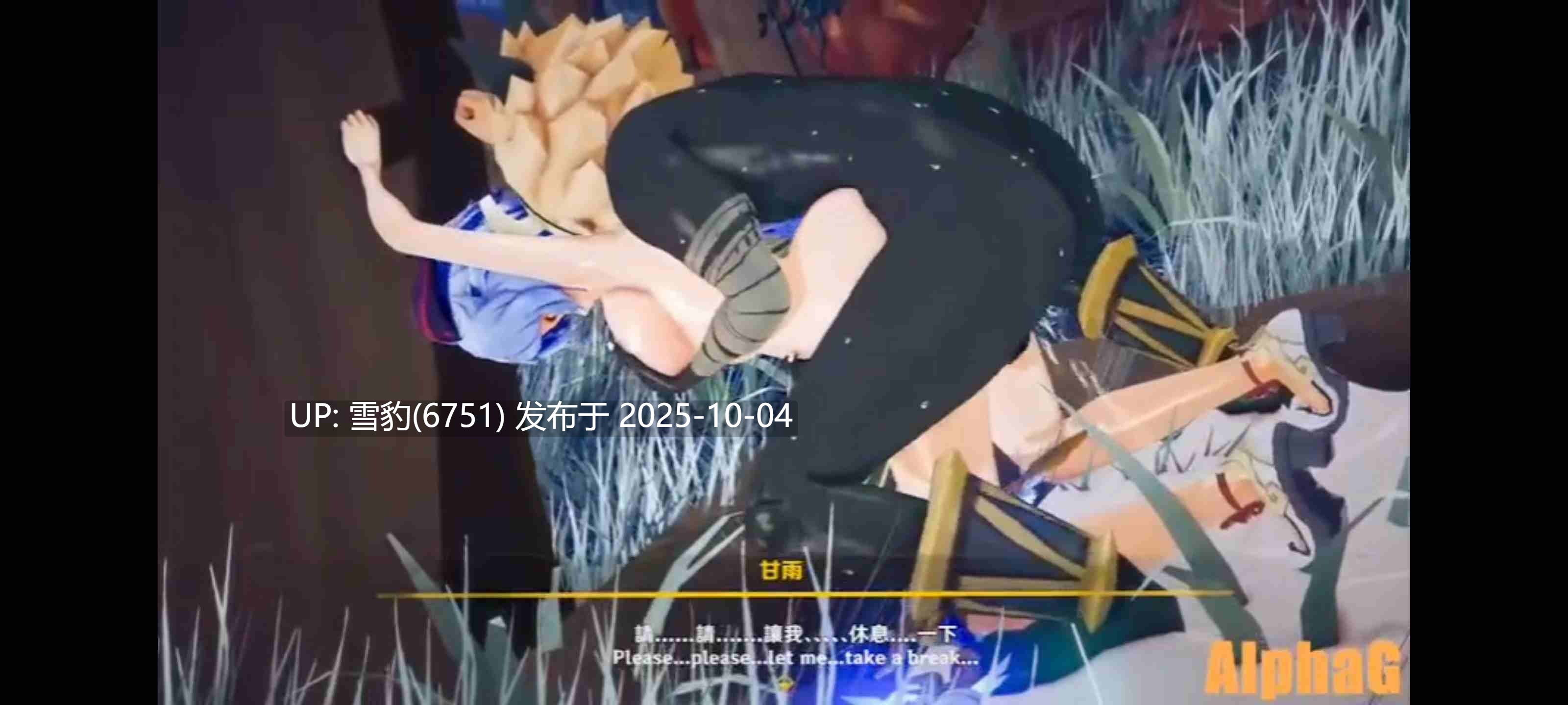 #原神  甘雨-第3张图片-萌站
