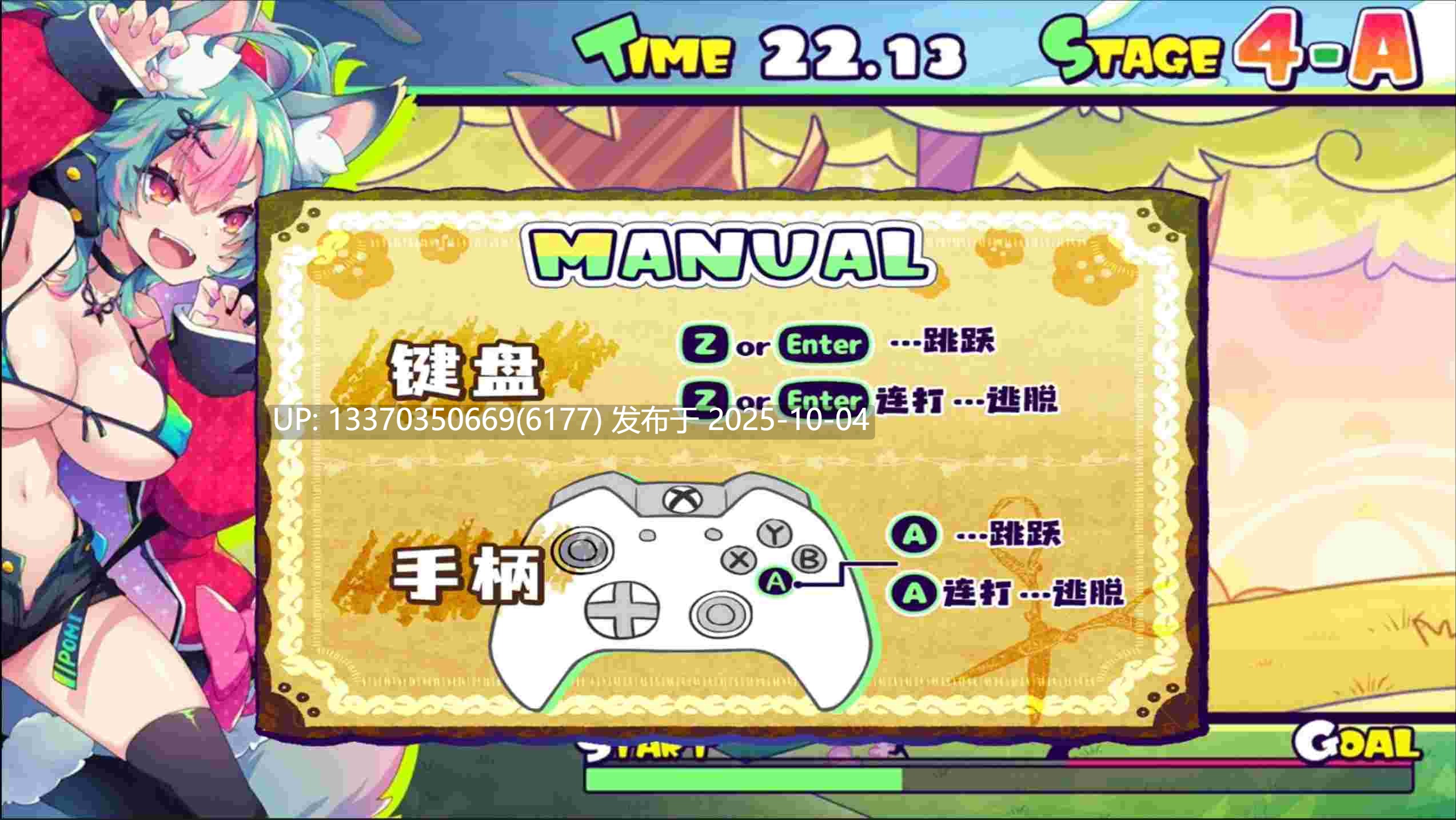 【PC/汉化/ACT/200M】弹跳激射，狼与小红帽-第3张图片-萌站