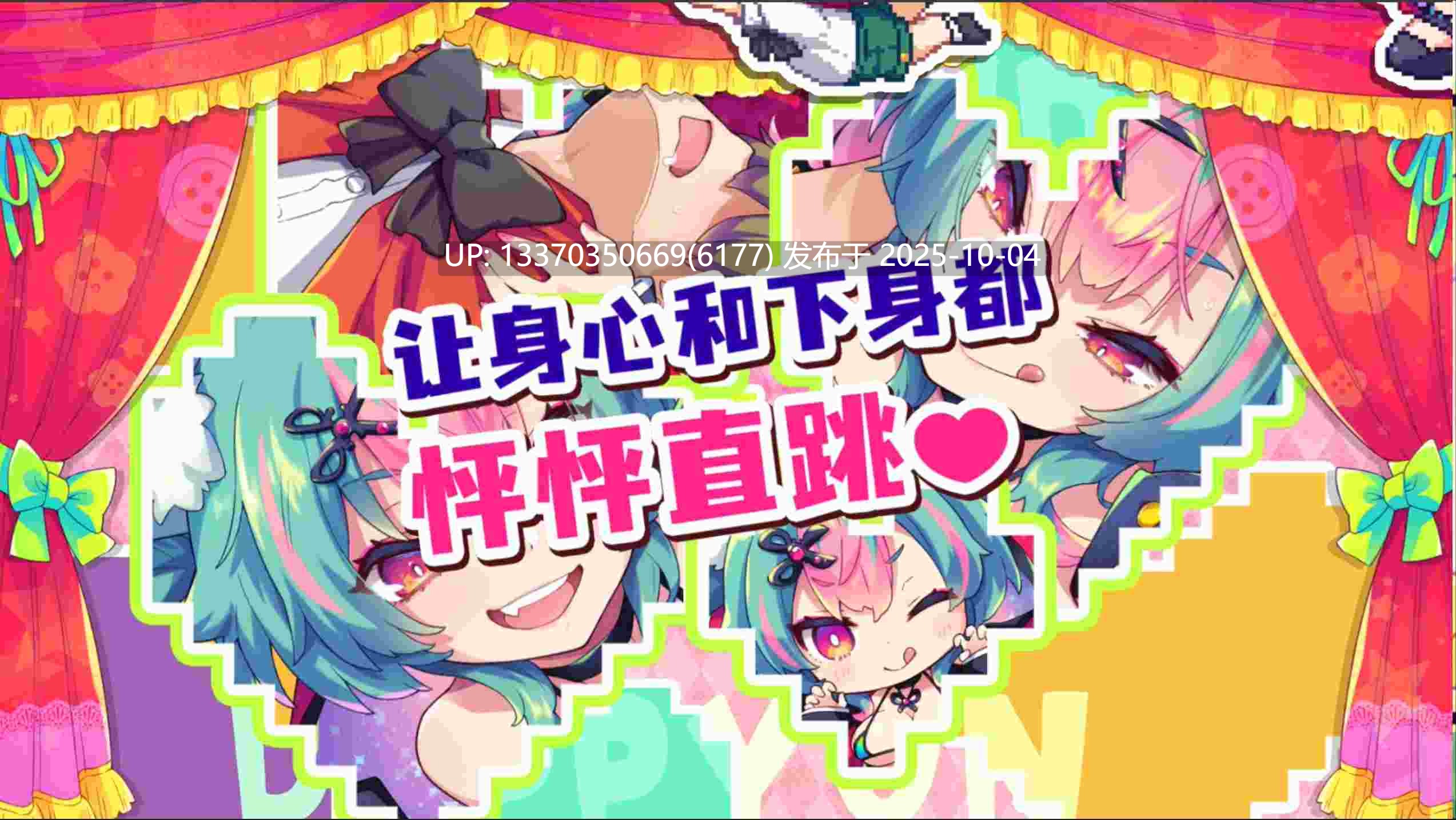 【PC/汉化/ACT/200M】弹跳激射，狼与小红帽-第4张图片-萌站