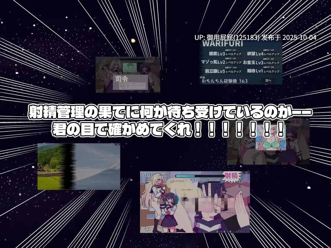 [日式SLG/新作] 雫与诗织外传 - 来吧！双性丁丁- 雫と詩織外伝-シコれ！ふたなりおちんちん- v1.02 正式版 [280M]-第3张图片-萌站