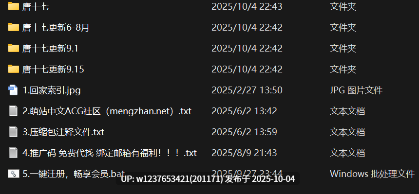 【秘语空间】抖音唐十七合集【248P 9V-200M】