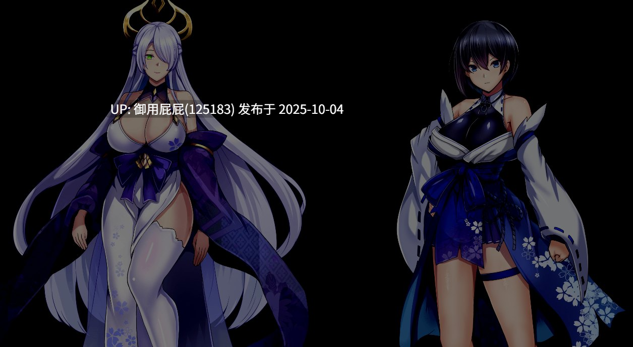 [日式RPG/更新] 操灭之巫女冥那 操滅の巫女メイナ Demo Ver1.0 AI汉化版 [1.10G]-第9张图片-萌站