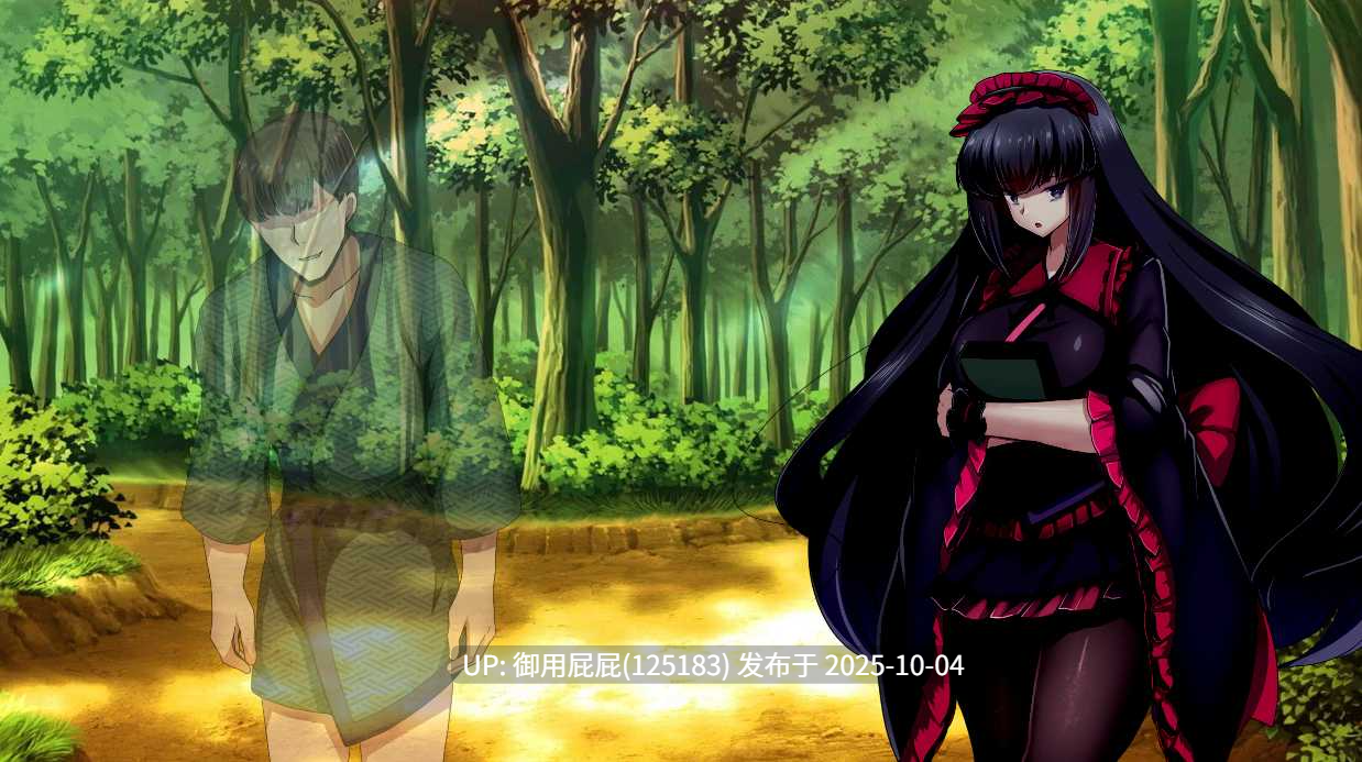 [日式RPG/更新] 操灭之巫女冥那 操滅の巫女メイナ Demo Ver1.0 AI汉化版 [1.10G]-第12张图片-萌站