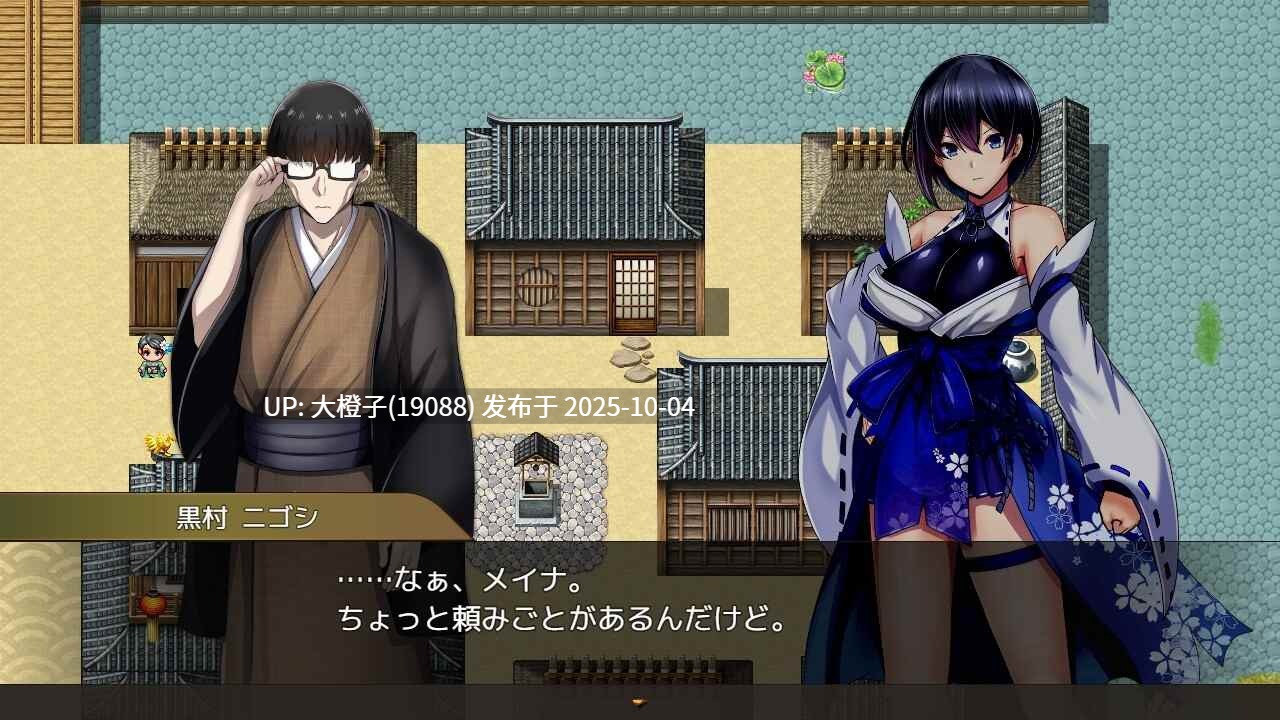 [RPG汉化催眠调教PC] [TWORL(トール)]操灭巫女梅娜 操灭之巫女冥那 操滅の巫女メイナ Ver1.0[萌站植入] 【1.14G】