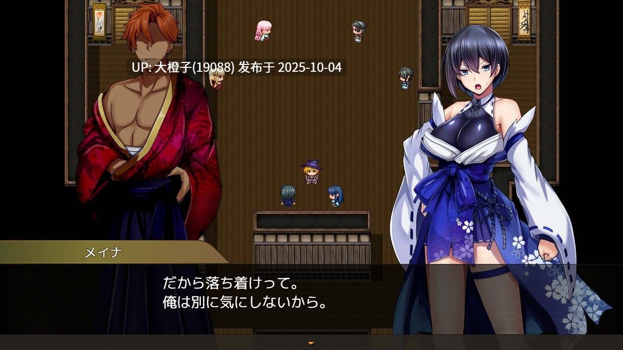 [RPG汉化催眠调教PC] [TWORL(トール)]操灭巫女梅娜 操灭之巫女冥那 操滅の巫女メイナ Ver1.0[萌站植入] 【1.14G】-第13张图片-萌站