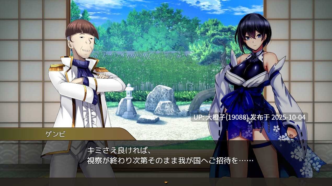 [RPG汉化催眠调教PC] [TWORL(トール)]操灭巫女梅娜 操灭之巫女冥那 操滅の巫女メイナ Ver1.0[萌站植入] 【1.14G】-第12张图片-萌站