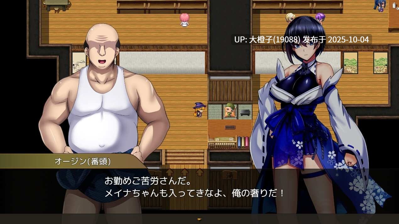 [RPG汉化催眠调教PC] [TWORL(トール)]操灭巫女梅娜 操灭之巫女冥那 操滅の巫女メイナ Ver1.0[萌站植入] 【1.14G】-第15张图片-萌站
