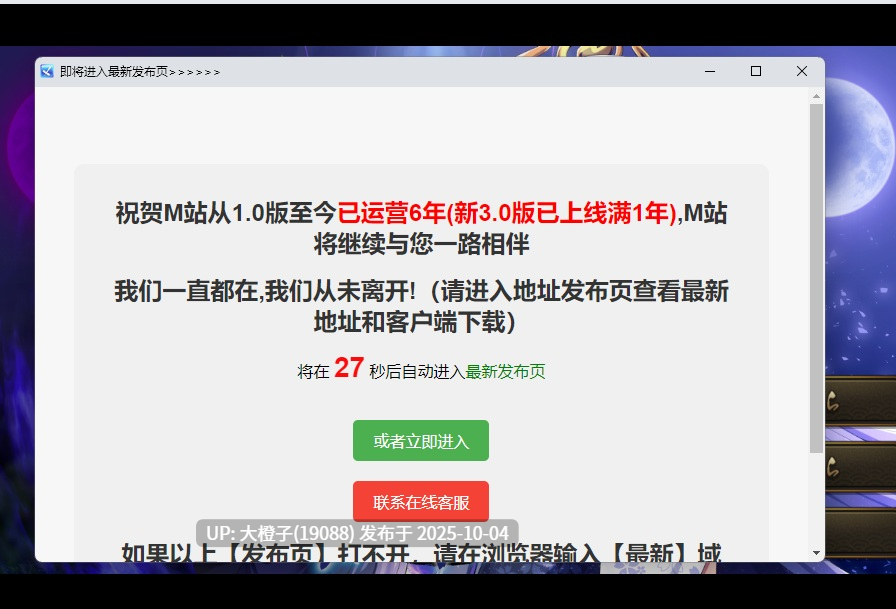 [RPG汉化催眠调教PC] [TWORL(トール)]操灭巫女梅娜 操灭之巫女冥那 操滅の巫女メイナ Ver1.0[萌站植入] 【1.14G】-第16张图片-萌站