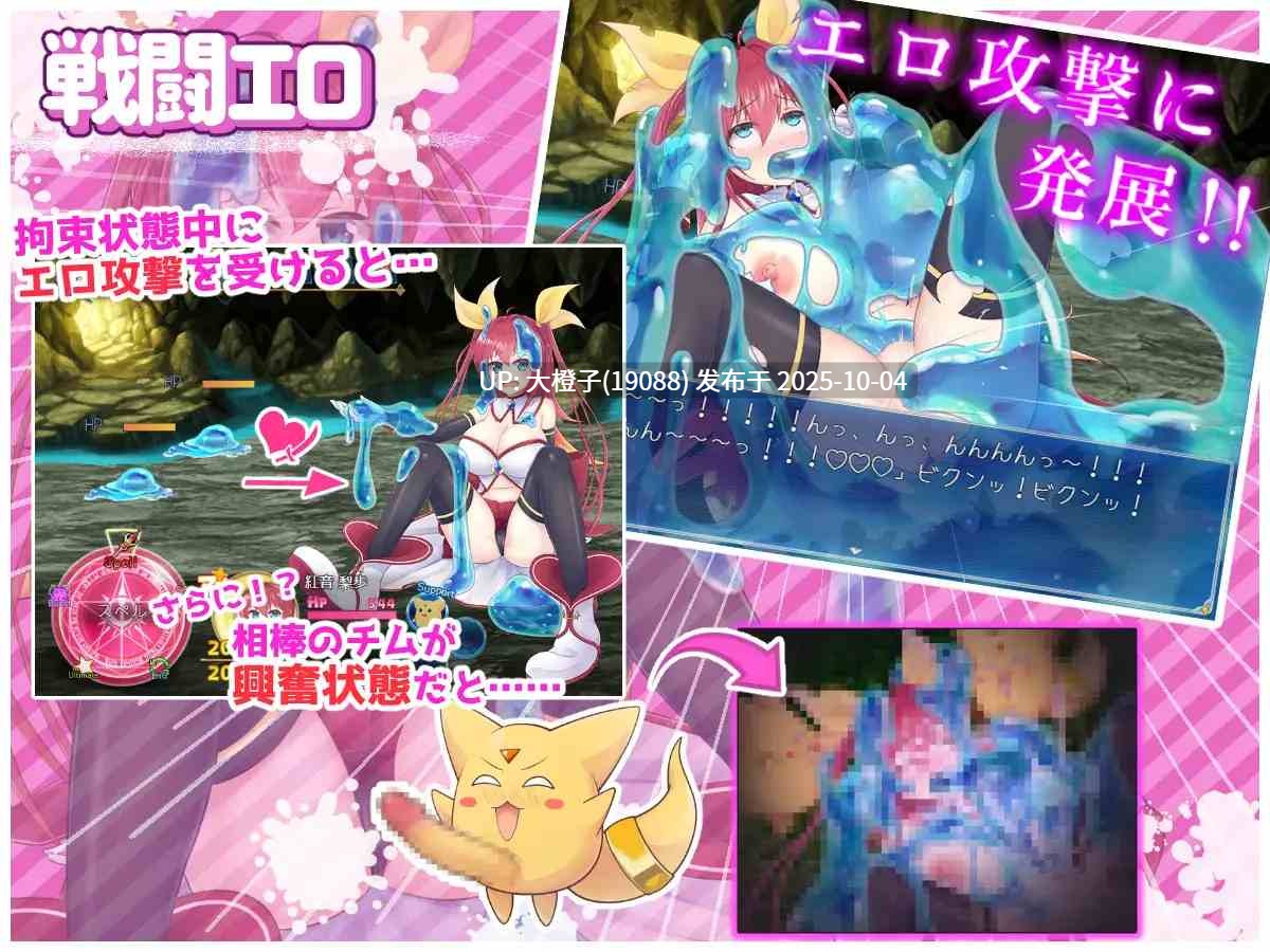 [日系RPG汉化异种XPC] 月红神姬科妮莉亚 月紅神姫コーネリア Ver1.10[萌站植入]【2.28G】-第13张图片-萌站
