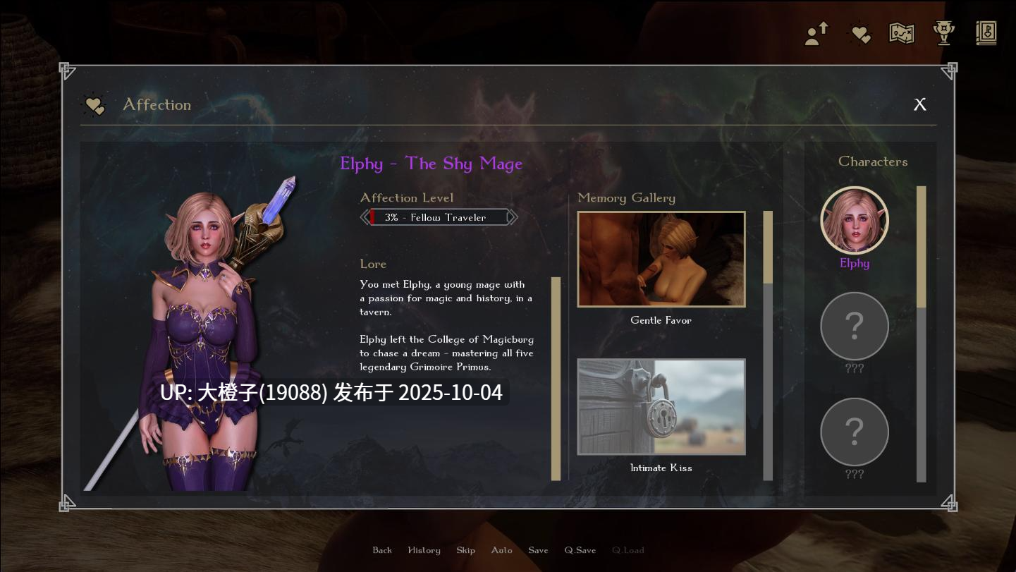 [SLG汉化动态后宫PC+安卓] 龙裔 DragonDong Ver0.6.1 [萌站植入]【2.9G】-第7张图片-萌站
