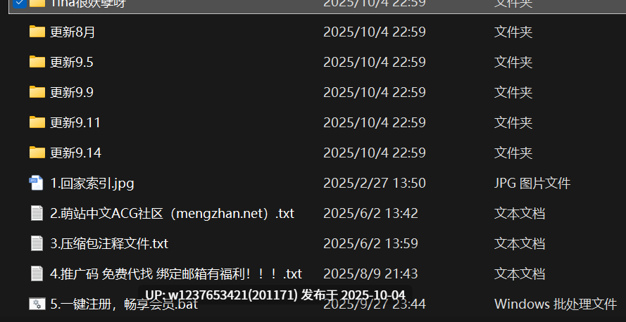【秘语空间】抖音Tina很妖孽呀合集【443P 61V-440M】