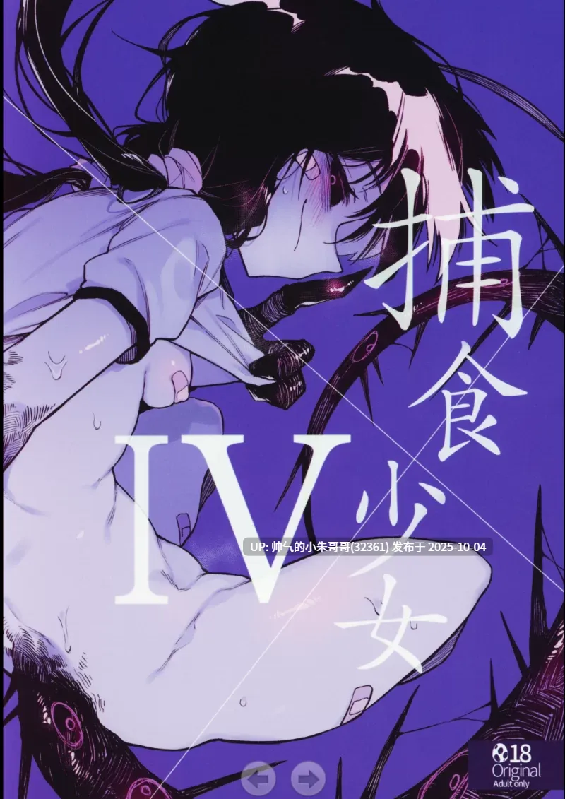 [ 捕食少女（カラスちゃん）] 本子合集 [12本+1.44G][-第5张图片-萌站