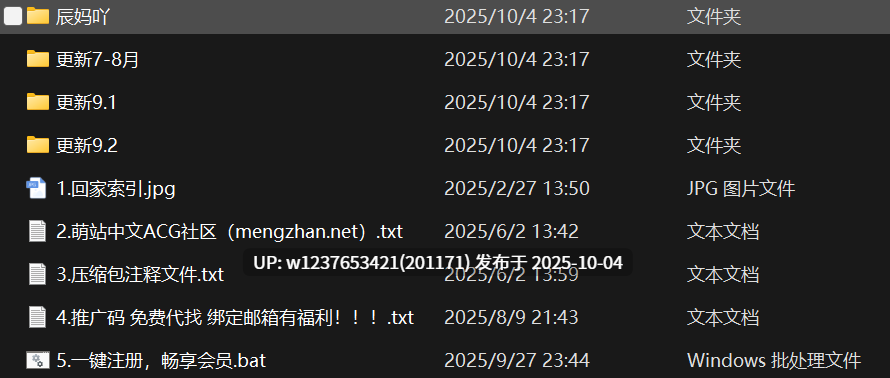 【秘语空间】抖音辰妈吖合集【260P 88V-825M】