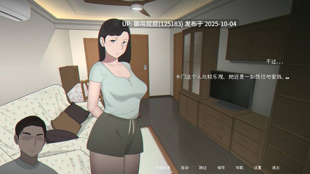 [日式SLG/NTR/新作] 播种吾妻 Seed My Wife V1.0 官方中文步兵版+自带全画廊 [480M]-第12张图片-萌站