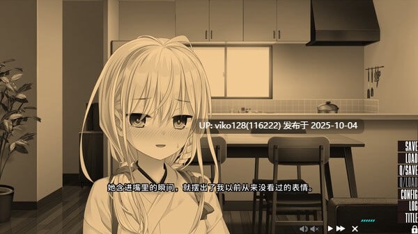 [ADV/PC]拔作岛2 NUKITASHI 2 v2.0.2 官方中文版[6G]-第4张图片-萌站