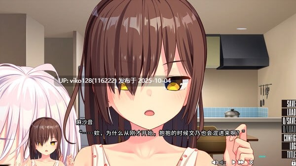 [ADV/PC]拔作岛2 NUKITASHI 2 v2.0.2 官方中文版[6G]-第3张图片-萌站