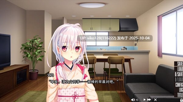 [ADV/PC]拔作岛2 NUKITASHI 2 v2.0.2 官方中文版[6G]-第5张图片-萌站