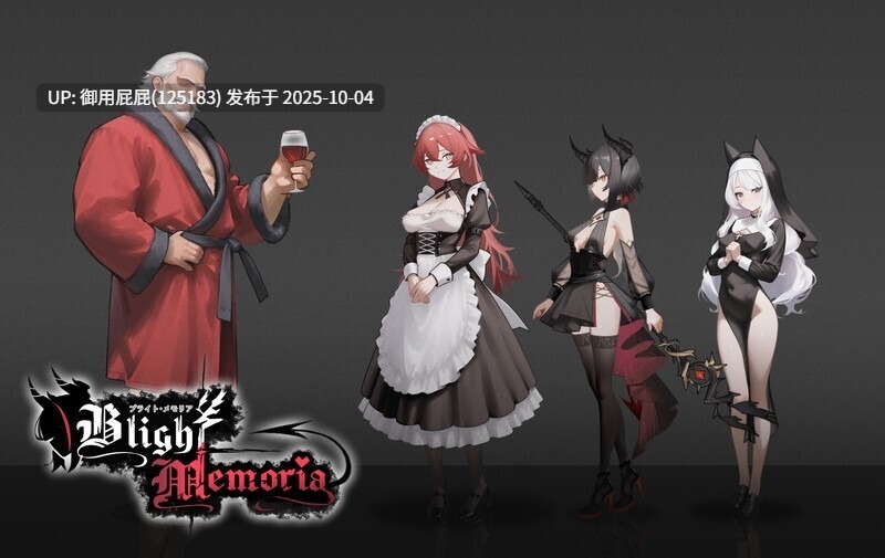 [爆款ACT/SLG/动态/新作] Blight Memoria Demo V0.0.1 生肉体验版 [1.80G]-第8张图片-萌站