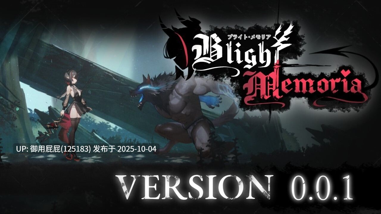 [爆款ACT/SLG/动态/新作] Blight Memoria Demo V0.0.1 生肉体验版 [1.80G]-第13张图片-萌站