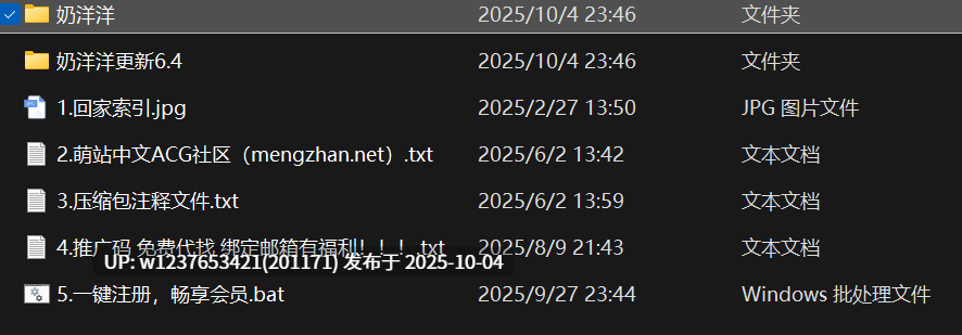 【秘语空间】抖音奶洋洋Oo合集【159P 14V-400M】