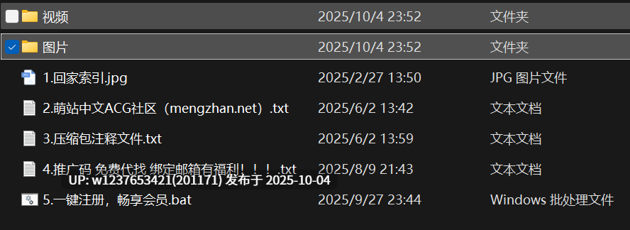 【秘语空间】抖音今天是九斤明哥合集【191P 34V-160M】