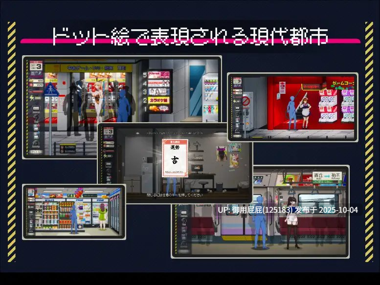 【沙盒SLG/动态/更新】清洁工传奇 清掃員伝説 v1.0.1 官方中文版【910M】-第5张图片-萌站 【沙盒SLG/动态/更新】清洁工传奇 清掃員伝説 v1.0.1 官方中文版【910M】-第5张图片-萌站