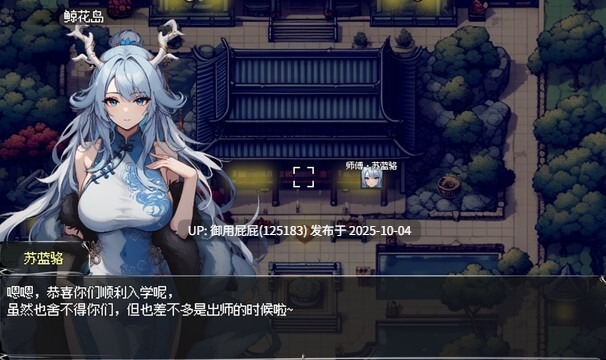 [古风/动态/更新] 我和龙女妈妈的玄幻之旅 私と竜娘母親の幻想冒険 V0.300 官方中文步兵版 [1.60G]-第6张图片-萌站