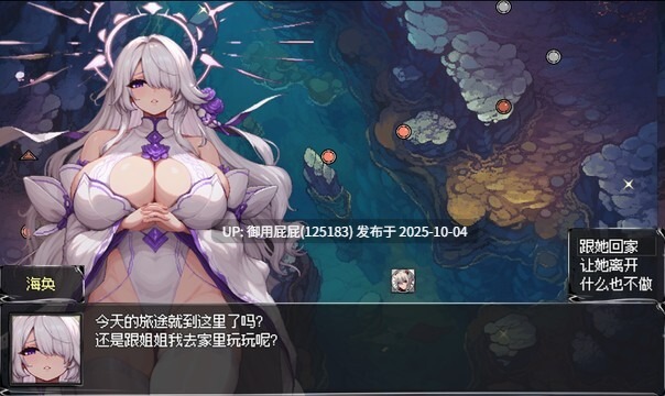 [古风/动态/更新] 我和龙女妈妈的玄幻之旅 私と竜娘母親の幻想冒険 V0.300 官方中文步兵版 [1.60G]-第8张图片-萌站