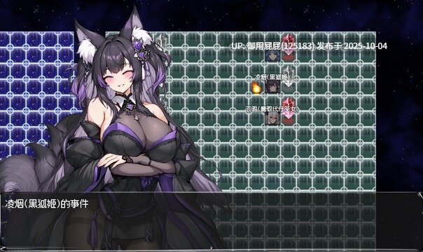 [古风/动态/更新] 我和龙女妈妈的玄幻之旅 私と竜娘母親の幻想冒険 V0.300 官方中文步兵版 [1.60G]-第11张图片-萌站