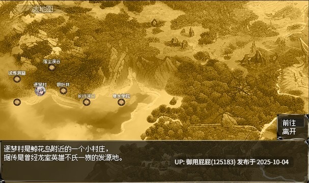 [古风/动态/更新] 我和龙女妈妈的玄幻之旅 私と竜娘母親の幻想冒険 V0.300 官方中文步兵版 [1.60G]-第12张图片-萌站