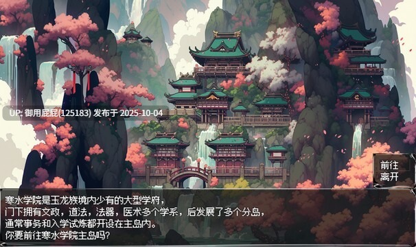 [古风/动态/更新] 我和龙女妈妈的玄幻之旅 私と竜娘母親の幻想冒険 V0.300 官方中文步兵版 [1.60G]-第13张图片-萌站